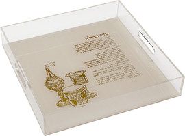 B-DECOR מגש הבדלה אקריליק מרובע
