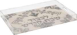 B-DECOR מגש לכבוד שבת אקריליק
