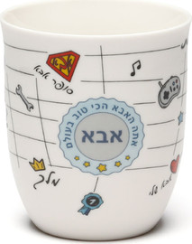DREAM CHEF מאג פורצלן סדרת Family לאבא כוס סוכר 450ml