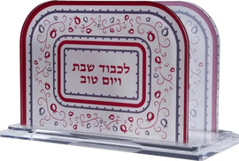 B-DECOR מפיון אקריליק לכבוד שבת הדפס צבעוני גוון אדום
