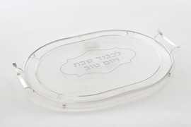 B-DECOR מגש לכבוד שבת אקריליק