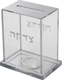 B-DECOR קופסה צדקה אקריליק