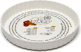DREAM CHEF תבנית אפייה פאי פורצלן עם מתכון לעוגת תפוחים כוס סוכר 29 ס"מ