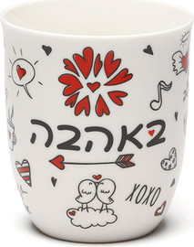 DREAM CHEF מאג פורצלן סדרת To You אהבה כוס סוכר 450ml