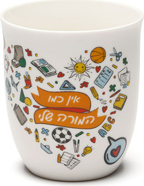 DREAM CHEF מאג פורצלן סדרת School למורה שלי כוס סוכר 450ml