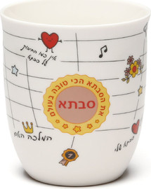 DREAM CHEF מאג פורצלן סדרת Family לסבתא כוס סוכר 450ml