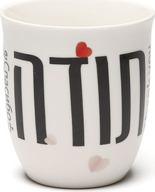 DREAM CHEF מאג פורצלן סדרת To You תודה כוס סוכר 450ml