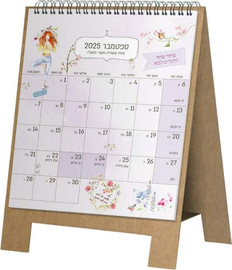 Dornat דורנת לוח שנה שולחני קטן יולי 2025