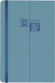 Dornat דורנת יומן גדול 17X24 PU פרימיום כחול 26
