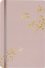 Dornat דורנת יומן A5 פרימיום PU ורוד 26