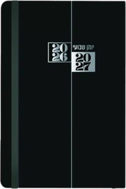 Dornat דורנת יומןA5 פרימיום PU שחור 26