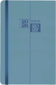 Dornat דורנת יומןA5 פרימיום PU כחול 26