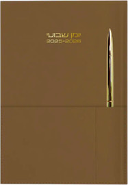 Dornat דורנת יומן פרימיום PU עם כיס ועט חום 26