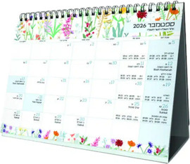 Dornat דורנת לוח שנה שולחני גדול פרחים 26
