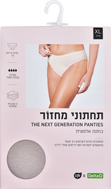 לייף תחתוני מחזור היי לג - 4 שכבות XL ניוד