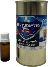 צור מרקט 500 גרם פוליאסטר 555 מואץ שקוף מט רב-שימושי כולל מקשה למגוון עבודות יציקה ותיקון