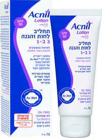 אקניל תחליב לחות והגנה 3 ב-1 לטיפול בפצעונים SPF30