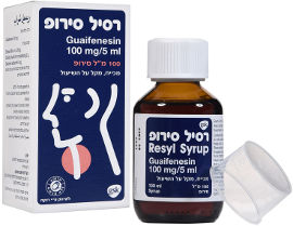 רזיל סירופ מכייח, להקלת שיעול
