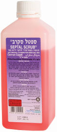 ספטל סקרב תכשיר בקטריוצידי לניקוי ידיים ועור