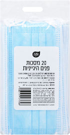 Life מסכות פנים היגייניות