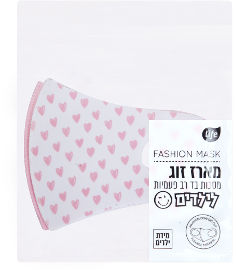 לייף לייף מארז מסכות בד לילדים