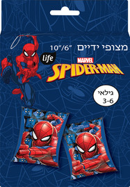 לייף מצופי ידיים - ספיידרמן