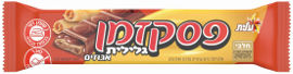 פסק זמן גלילית אגוזים מגדים
