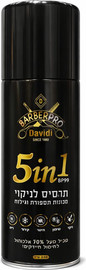 BarberPRO ספריי חיטוי שימון ניקוי וקירור BarberPRO BP99 ברבר פרו - 200 מ"ל