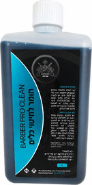 BarberPRO חומר לחיטוי כלים 1 ליטר BARBERPRO 1L