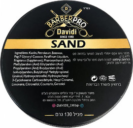 BarberPRO חימר לשיער למראה יבש ורמת חוזק גבוהה BarberPRO Dry Wax SAND