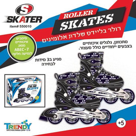 NOMADE רולר בליידס לילדים ולמבוגרים שלדת אלומיניום מתכוונן