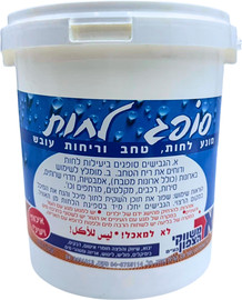 צור מרקט סופג לחות 4 ק"ג, מונע לחות, טחב וריחות עובש, מתאים לשימוש באמבטיות, חדרי שירותים, מקלטים ועוד