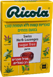 ריקולה סוכריות ללא סוכר בטעם צמחים
