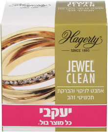 יעקבי הגרטי - אמבט להברקת תכשיטי זהב ויהלומים