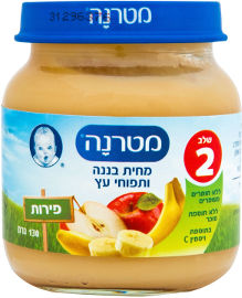 מטרנה מחית בננה ותפוחי עץ שלב 2