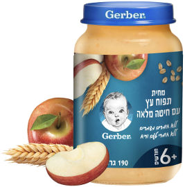 גרבר מחית תפוח עץ עם חיטה מלאה