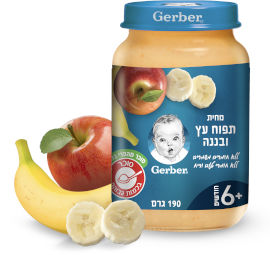 גרבר מחית תפוח עץ ובננה