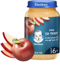 גרבר מחית תפוחי עץ
