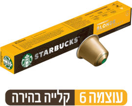 STARBUCKS קפסולות קפה אספרסו בלונד 6