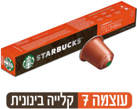 STARBUCKS קפסולות קפה קולומביה 7