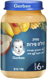 גרבר מחית סלט פירות - כשר לפסח