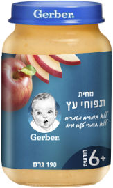 גרבר מחית תפוחי עץ - כשר לפסח