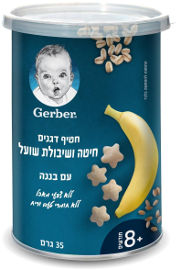 גרבר חטיף דגנים חיטה ושיבולת שועל עם בננה