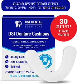 DSI רפידות הצמדה לשיניים תותבות, נדבקות ללסת התחתונה, רפידות אחיזה לתותבות - יציבות חזקה לתותבות והקלה על כאבי חניכיים מארז חודשי 30 יחידות Denture Cushion Wafers