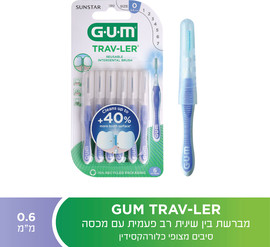 גאם Trav Ler - מברשת בין שינית 0.6 מ"מ