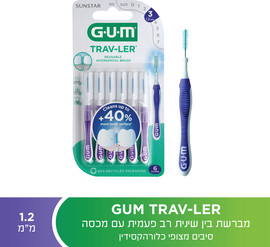 גאם Trav Ler - מברשת בין שינית 1.2 מ"מ