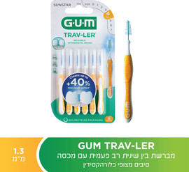 גאם Trav Ler - מברשת בין שינית 1.3 מ"מ