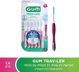 גאם Trav Ler - מברשת בין שינית 1.4 מ"מ
