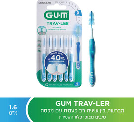 גאם Trav Ler - מברשת בין שינית 1.6 מ"מ
