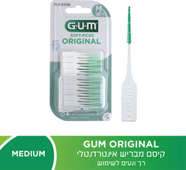 גאם ORIGINAL קיסם מבריש M
